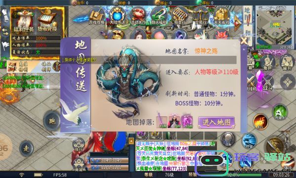 浩飞传奇官方版下载,浩飞传奇手游官方版-v4.5.1