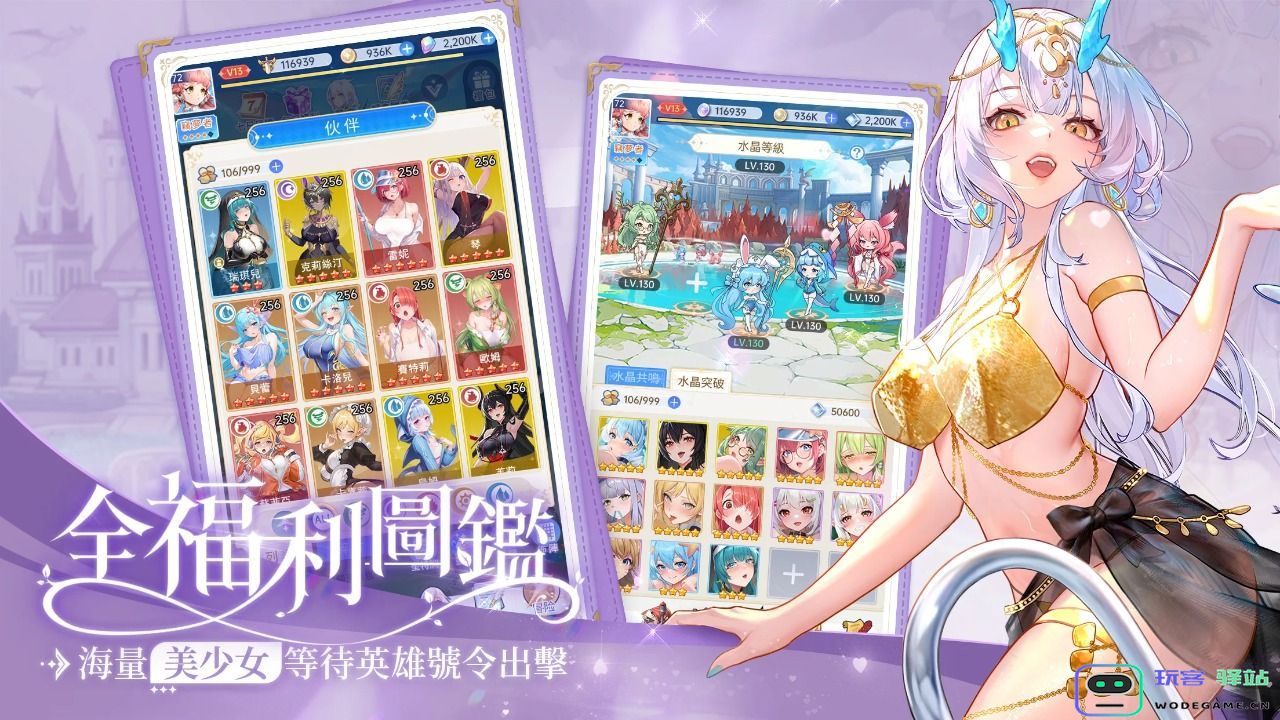 魔姬物语从登入开始就母汤游戏-魔姬物语从登入开始就母汤游戏官方版（暂未上线）-v1.0