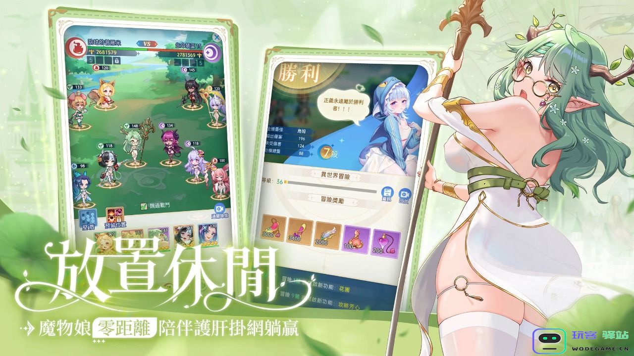 魔姬物语从登入开始就母汤游戏-魔姬物语从登入开始就母汤游戏官方版（暂未上线）-v1.0