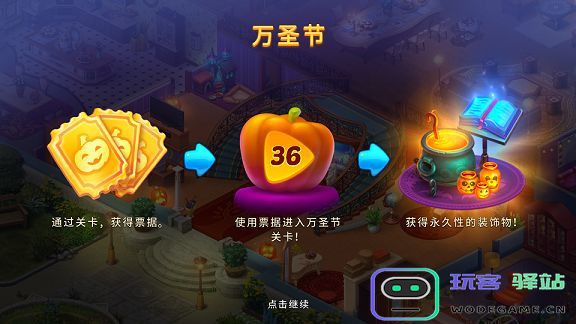 梦幻家园官方正版下载,梦幻家园下载官方最新版-v6.3.0