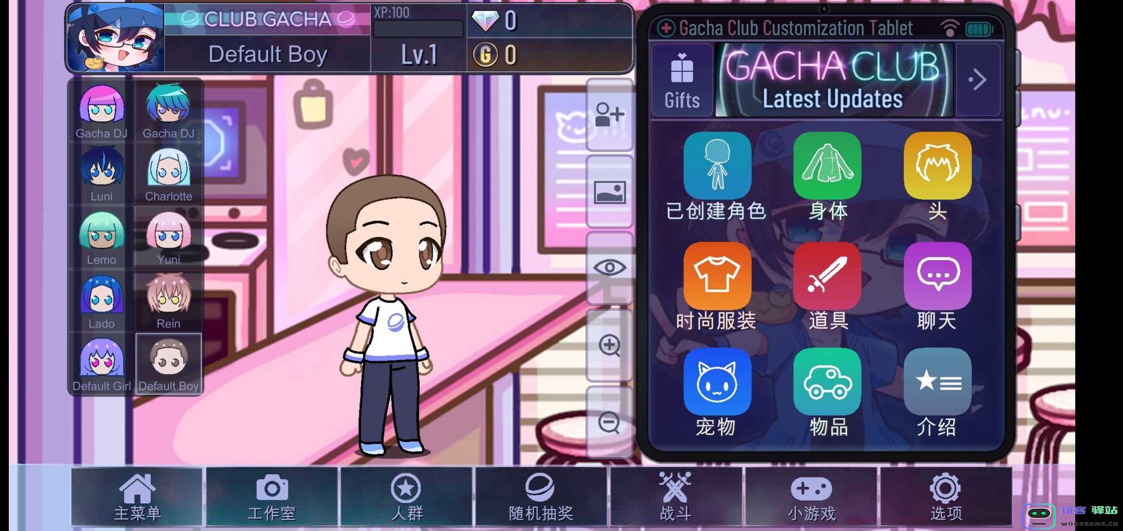 GachaClub手机版下载,GachaClub手机版下载安装-v1.0.1