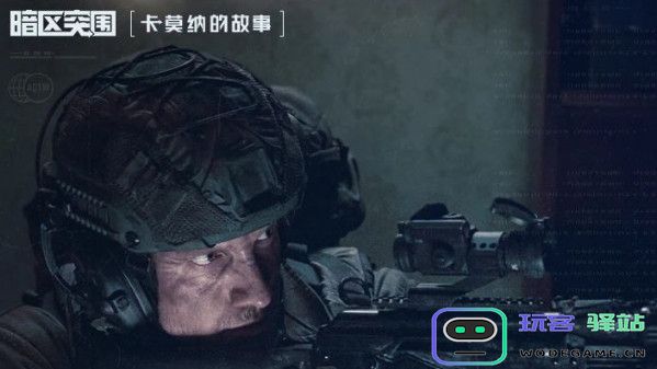 暗区突围100D战地包是什么？暗区突围100D战地包介绍