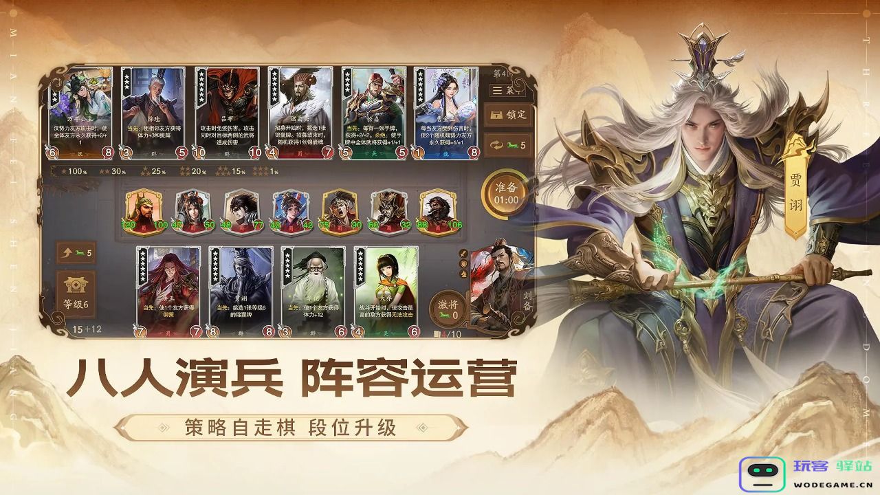 三国杀一将成名官方版-三国杀一将成名手游官方版（暂未上线）-v1.0