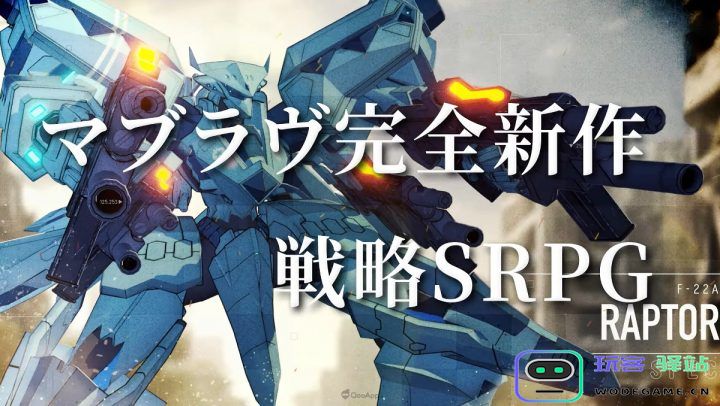 《MUV-LUV》系列新战略SRPG《MUV-LUV TACTICS》：深入游戏世