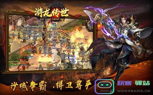 游龙神武官方版下载,游龙神武手游官方版-v1.6.208.9