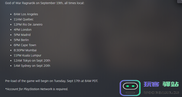 战神诸神黄昏pc版什么时候能预载？战神诸神黄昏pc版发行及预载时间介绍