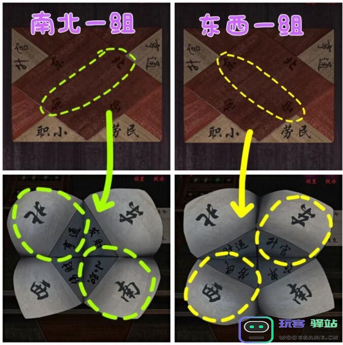 怨憎会九宫格怎么解谜-怨憎会九宫格解谜攻略