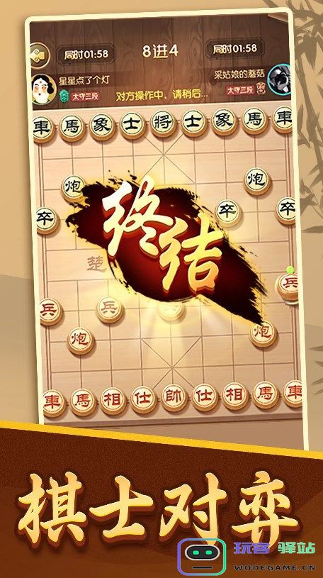 点趣象棋游戏下载,点趣象棋游戏安卓版-v1.0.1