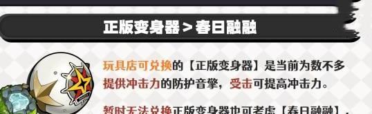 绝区零莱特音擎如何选择？推荐最佳莱特音擎选购指南