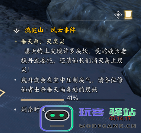 如何完成诛仙世界中垂天命灭戾灵风云事件的详细攻略与技巧分享