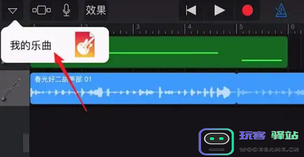 库乐队声音录制技巧介绍-详细解析录制声音的方法