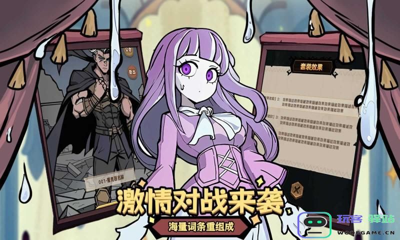 代号魔物娘官方-代号魔物娘手游（暂未上线）-v1.0