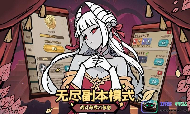 代号魔物娘官方-代号魔物娘手游（暂未上线）-v1.0