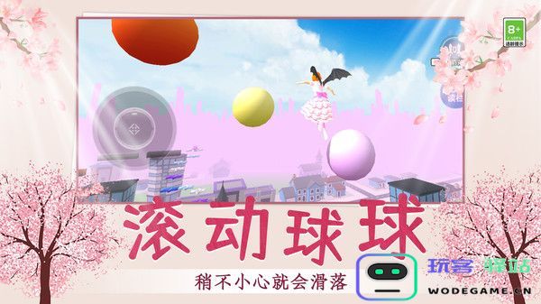 节奏少女酷跑安卓版下载-节奏少女酷跑游戏最新版-v1.0