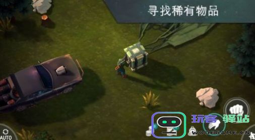 lastdayonearth最新版2024下载-lastdayonearth官方最新版2024-v1.26.3