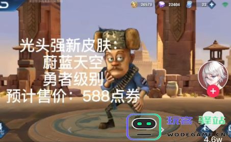 熊熊荣耀5v5官方版下载-熊熊荣耀5v5官方下载正式版-v0.1