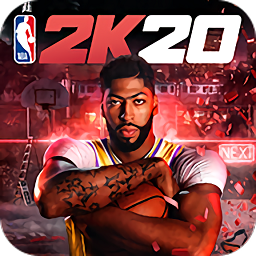 nba2k20典藏存档版中文版