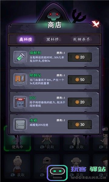 梦境发育游戏下载-梦境发育最新版下载v1.0.3-安卓版