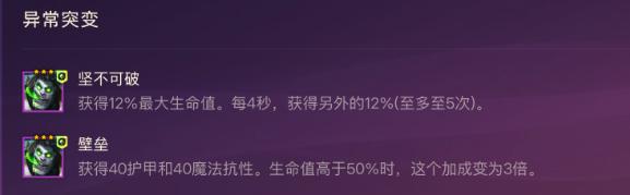 金铲铲之战如何合理搭配六费卡狼人阵容？完整的六费卡狼人阵容搭配指南