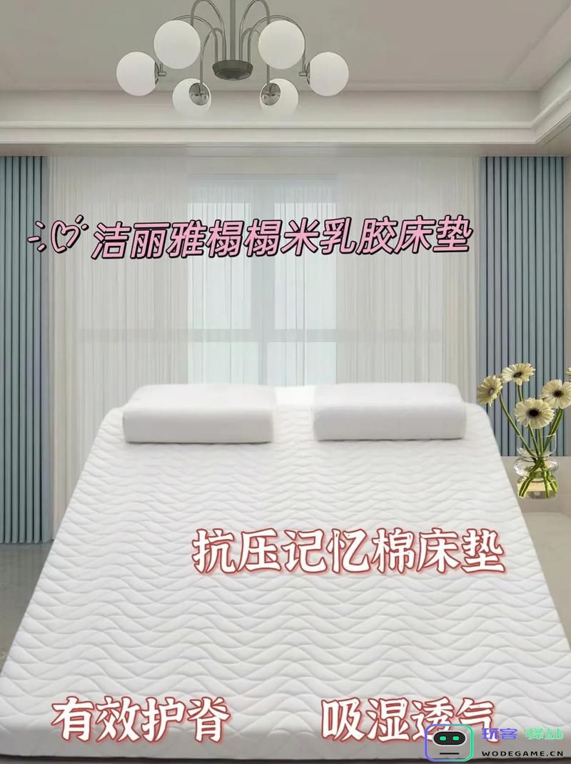 天然乳胶抑菌螨，妈妈睡眠好帮手