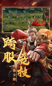 三国怀旧单机版下载-三国怀旧单机版下载安装-v3.39