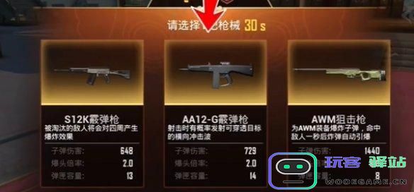 和平精英年兽模式攻略大揭秘：通关技巧与策略全解析