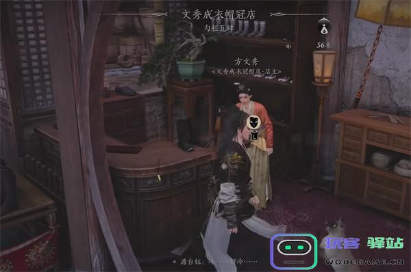 燕云十六声如何成功完成乔装半面的有情任务攻略详细分享