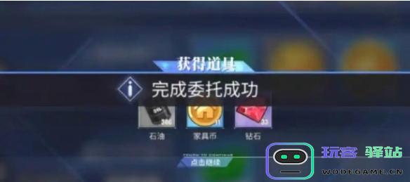 碧蓝航线如何获取家具币？详细家具币获取方法解析