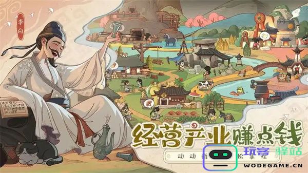 时光大爆炸简易马车获取方法分享