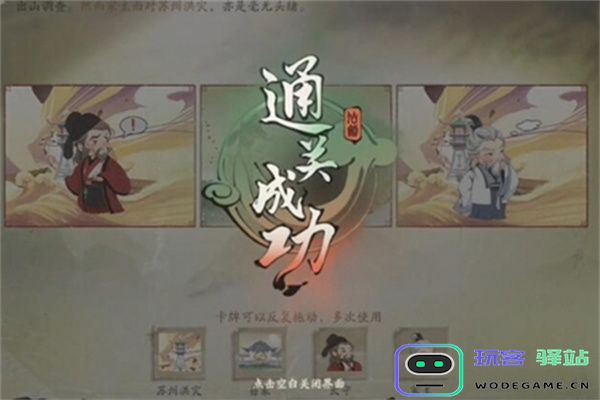 分享如何进入仙剑世界易家故院的具体方法与技巧