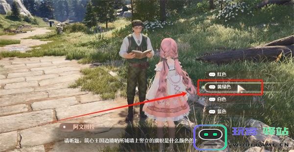 无限暖暖观察之旅边境哨所任务攻略
