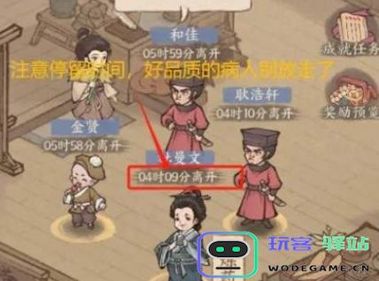 这城有良田炼药活动如何参与-这城有良田炼药活动玩法攻略