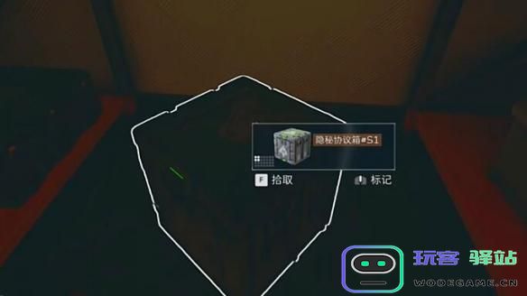 三角洲行动航天基地隐秘协议箱在什么位置？三角洲行动航天基地隐秘协议箱位置详情
