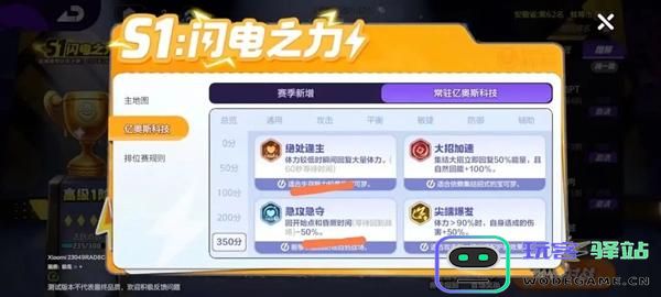 亿奥斯科技宝可梦大集结选择推荐是什么？