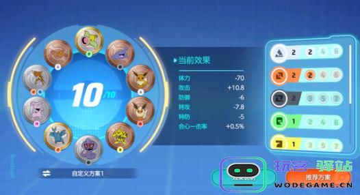 遇到宝可梦大集结匹配不到人的情况该如何处理？解决方案分享
