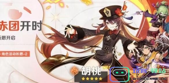 原神5.1下半卡池的详细解析与角色介绍，究竟充不值得抽？
