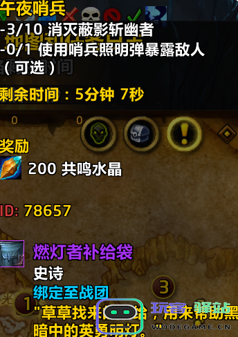 魔兽世界战团装备获取方式详解，全面攻略战团装备的获取技巧与途径