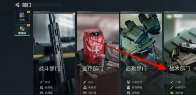 三角洲行动中的物品箱位置详解与分享