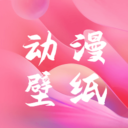 曲奇动漫官方版