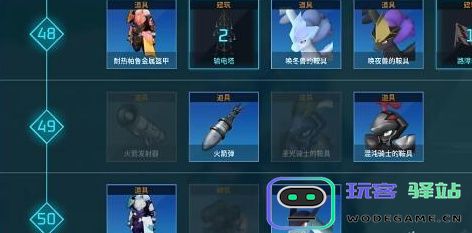 幻兽帕鲁空涡龙鞍具解锁需要多少级别？详细解锁攻略分享