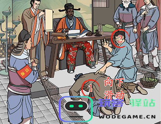 这不是汉字包公断案怎么玩？这不是汉字包公断案详细通关技巧分享