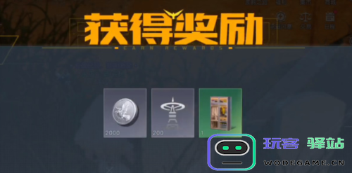 黎明觉醒中如何完成借问往昔时任务？详尽做法和攻略分享