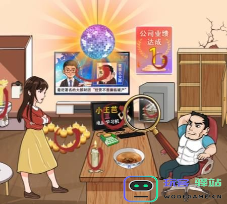 汉字找茬王如何成功减少大郎的欠款攻略分享