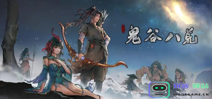 鬼谷八荒中的水修玩法解析与技巧分享，让你轻松掌握水修的战斗策略