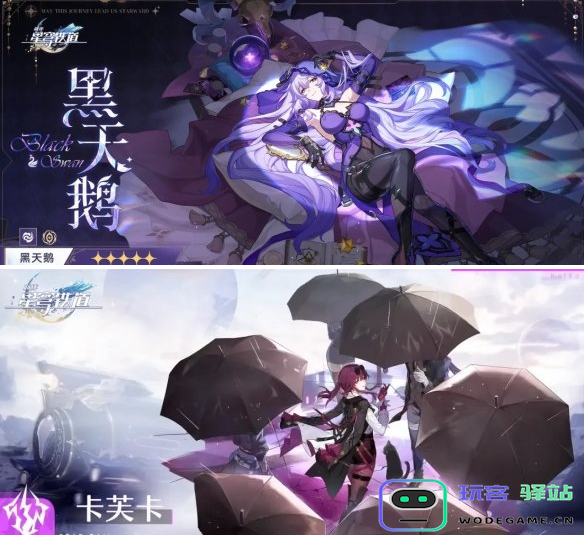 崩坏星穹铁道五星虚无角色实力对比与强度排行榜分享