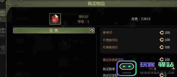 探索龙之谷世界交易所的玩法及技巧分享，带你轻松上手交易