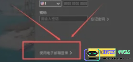 如何顺利登录pubg地铁逃生？详细的地铁逃生登录步骤解析