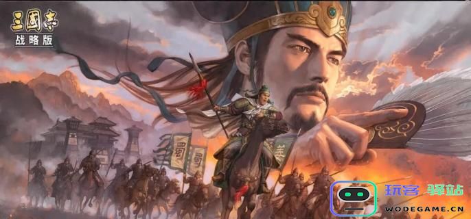 三国志战略版霸王讨逆国策玩法解析与实用技巧分享