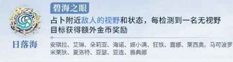 王者荣耀势力对决阵营选择指南：哪个势力更具优势与推荐？