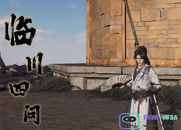 燕云十六声扇子轻功的学习技巧与方法分享